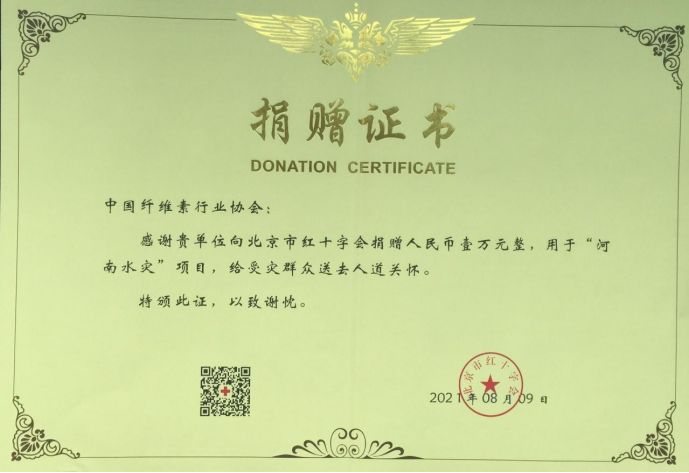 ZZ证书.png