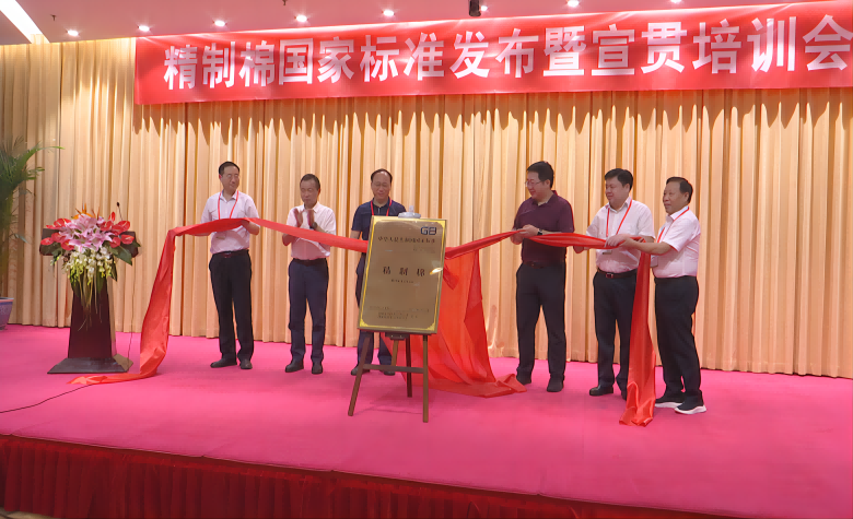 揭牌(1).png 揭牌(1).png