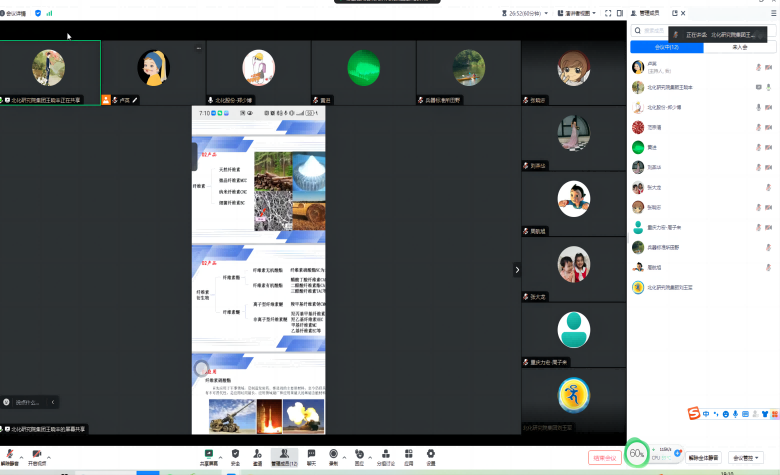 搜狗截图20230922191031(1).png 搜狗截图20230922191031(1).png