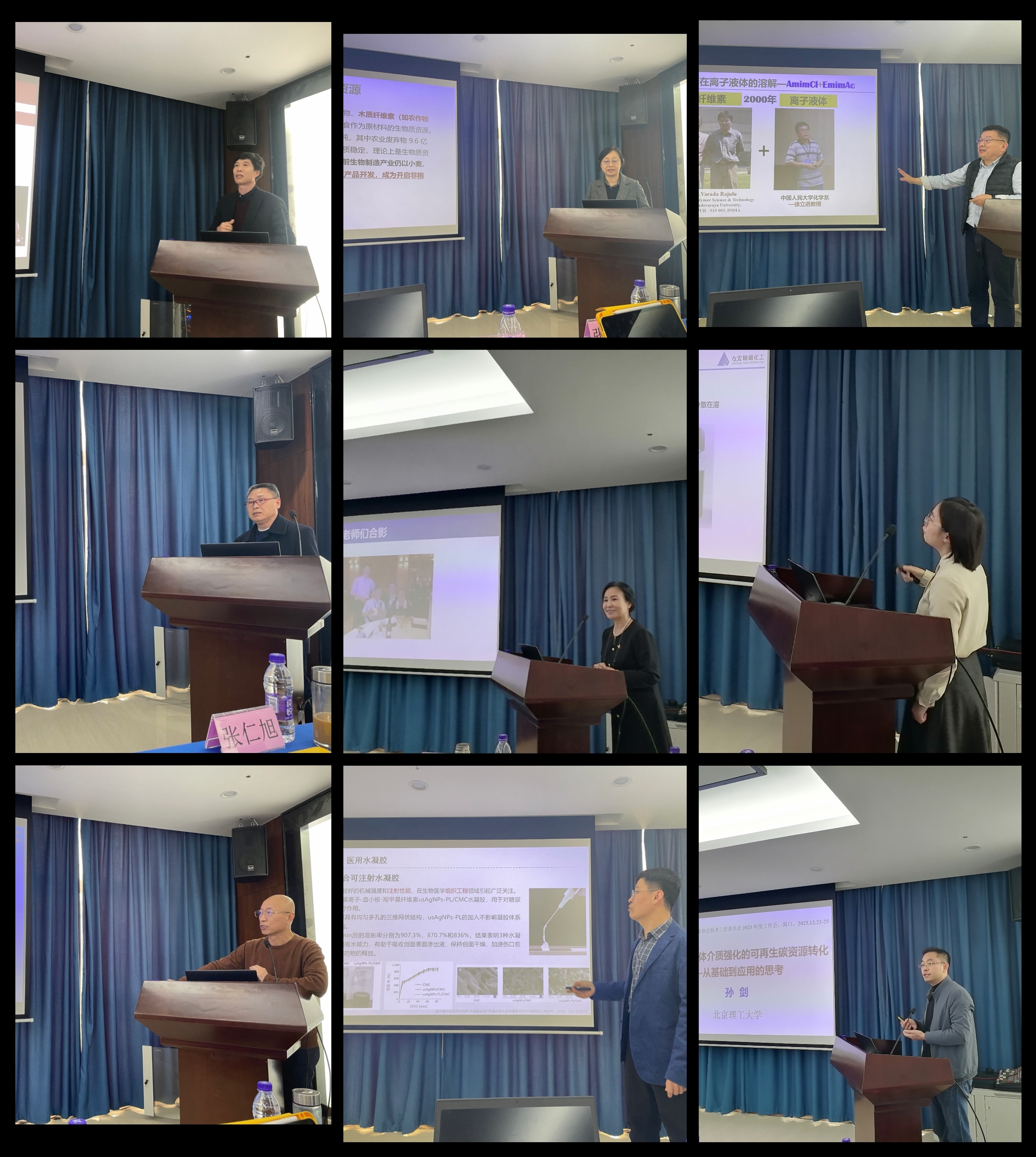 微信图片_20231227091952.jpg 微信图片_20231227091952.jpg